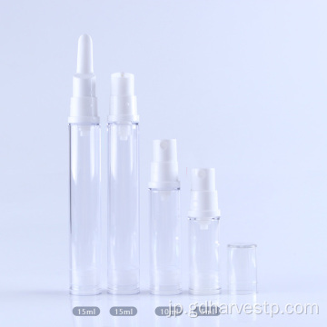 10ml15mlエアレスポンプボトル化粧品容器包装